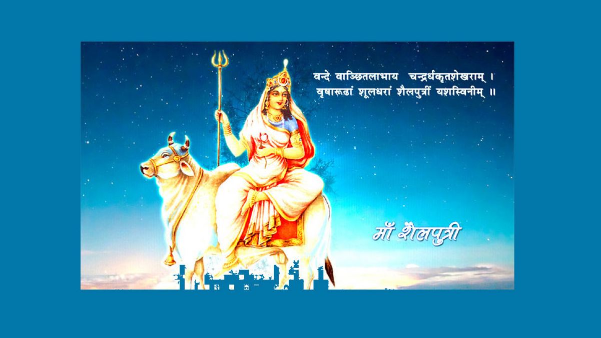 Worship Goddess Shailputri today, establish 'Kalash' in this way