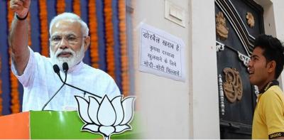 'Doorbell is not working, Shout Modi to …': People Stick posters outside their house