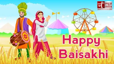 Baisakhi or Vaisakhi 2019: Date, Religious Significance and history about the day