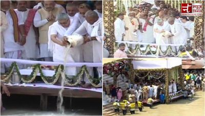 Atal Ji's mortal remains immersed in Ganga, millions of people gather to pay homage
