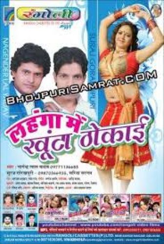 11 entertaining Bhojpuri film titles that will make you laugh out loud!