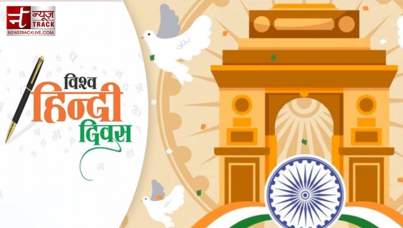 World Hindi Day 2023: Theme, History, Significance  and more