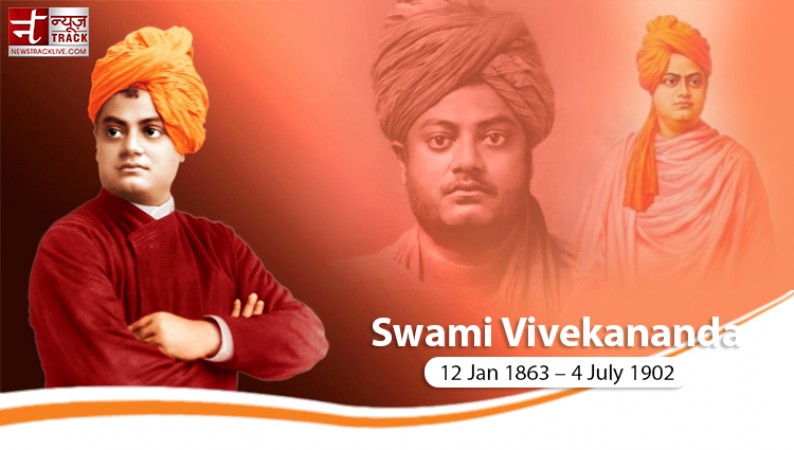 Swami Vivekananda Birth Anniversary, Read inspiring quotes of Swami Vivekananda