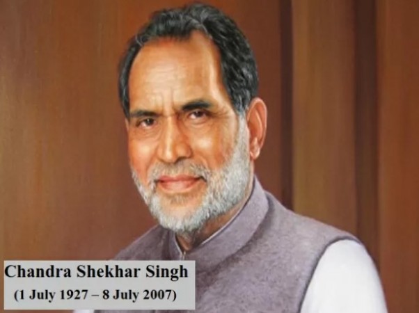 Remembering Chandra Shekhar: A Legacy that Endures
Remembering Chandra Shekhar: A Legacy that Endures