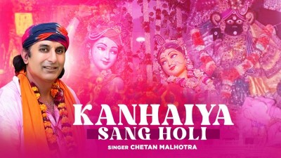 Kanhaiya Sang Holi Bhajan/Song Goes Viral Chetan Malhotra Singer is Grateful.