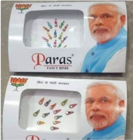 PM Modi is now the face of a bindi packet breaking the internet records