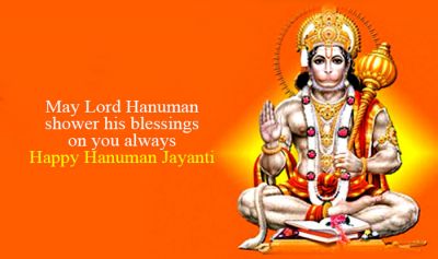 Hanuman Jayanti beautiful wishes to share with your friends and family