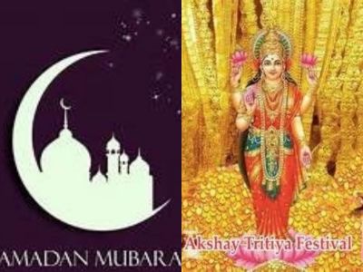 This Year Ramdaan and Akshaya Trithiya date occurs in same day, Know the reason Why?