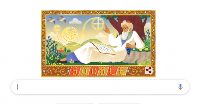 Google Doodle honored Persian Mathematician Omar Khayyam on his 971st birth anniversary