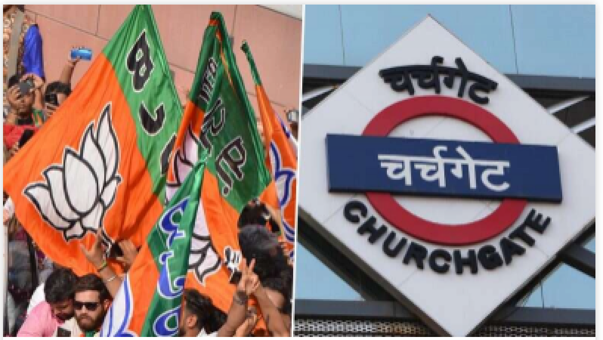 On LokSabha Election Result 2019, Churchgate station is trending because of this reason