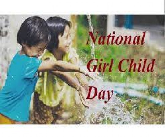 International Girl Child Day Know its history, importance, theme, wishes and everything that is important