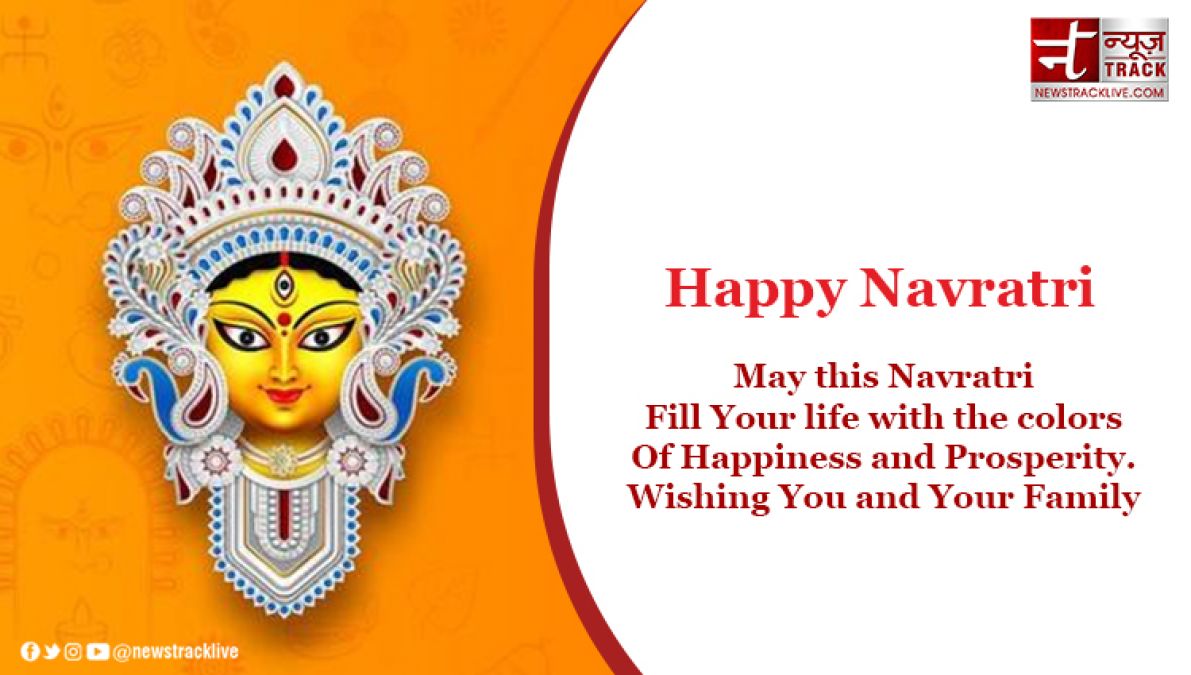 Navratri Quotes