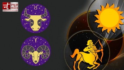 Today will be a very special day for the native of this zodiac, know your horoscope