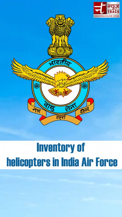 Inventory of helicopters in India Air Force