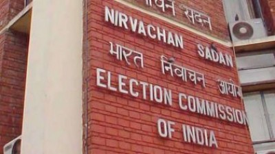 Election Commission to announce date of presidential poll today