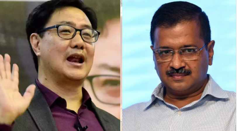 'So will you go to court against the court too..', Law Minister Rijiju's taunt on Kejriwal
