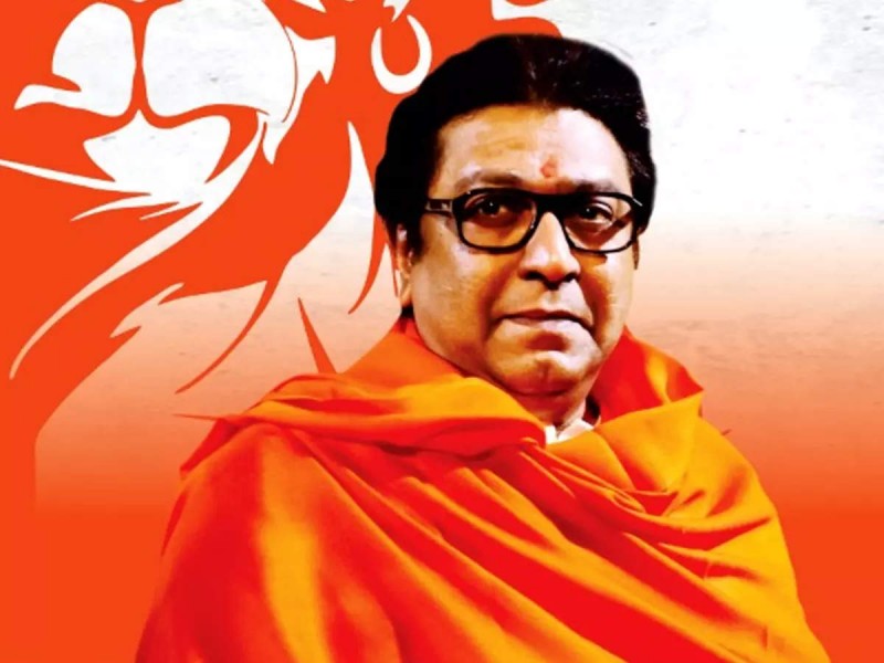 Raj Thackeray to recite Hanuman Chalisa at 6 pm tomorrow, he himself made this big announcement
