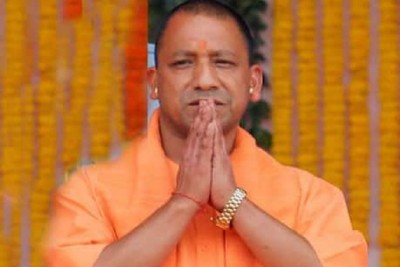 Yogi government takes big decision, 48000 people will get employment opportunities
