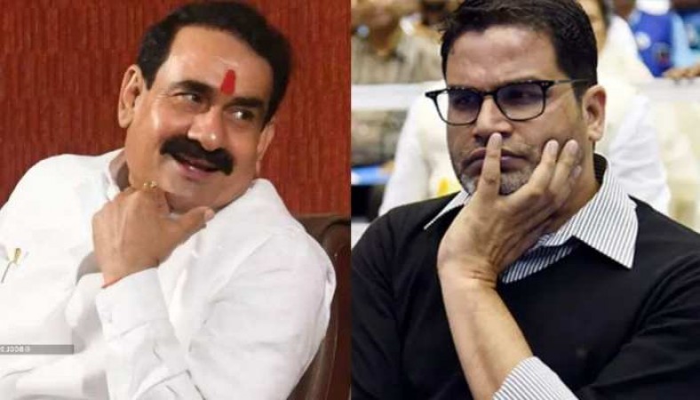 Narottam Mishra said on the joining of Prashant Kishor in Congress- 'If PK has come, he will lie down to Kamal Nath'