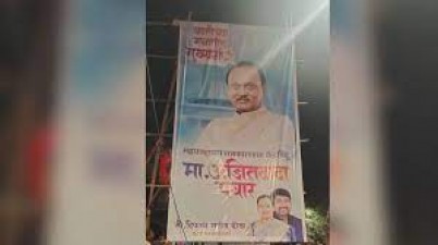 'People's CM' .., posters put up in support of Ajit Pawar, he himself had expressed his desire to become Chief Minister