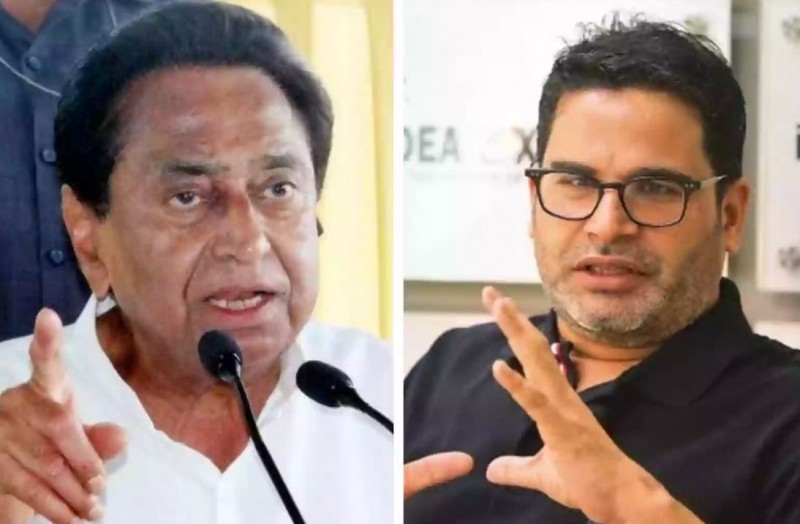 'We don't have to depend on Prashant Kishor, we have our own preparation...', Kamal Nath said