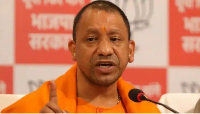 Big announcement for OBC students, now Yogi government will give coaching for competitive exams for free.