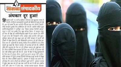 12 crore Muslim women in the country will be able to breathe freely: Shiv Sena