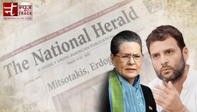 Rahul-Sonia to be jailed soon, to get punishment in money laundering case