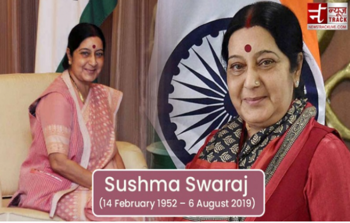 Birth Anniversary: Former Union Minister Sushma Swaraj's political journey has been very inspiring