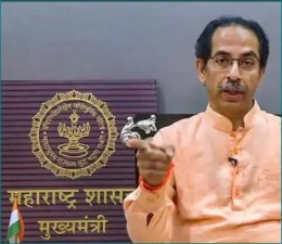 Mumbai: BJP to protest against Thackeray govt today, know the matter