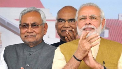 JDU-BJP alliance broke in Bihar, big announcement after meeting