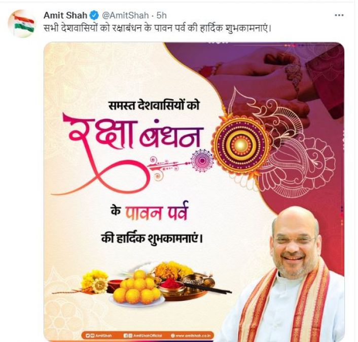 PM Modi celebrates Rakhi in a special way, see photos