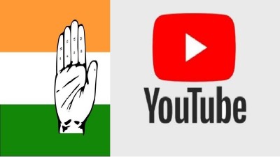 डिलीट हुआ कांग्रेस का YouTube चैनल, पार्टी ने दिया ये बयान