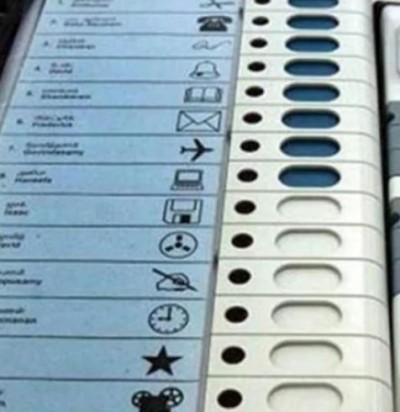 बिहार में 300 से अधिक प्रतियाशी हुए तो इस तरह होगी वोटिंग