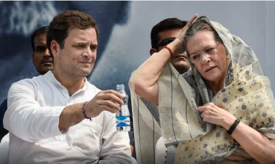 सोनिया गांधी के 'पुत्रमोह' में डूब गई कांग्रेस ! दिग्गज नेता ने राहुल की काबिलियत पर उठाए सवाल