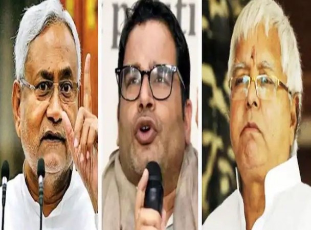 'Bihar never went beyond potato and sand...', PK attacked Lalu-Nitish