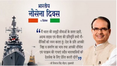 CM Shivraj greets brave Navy soldiers on 'Indian Navy Day'