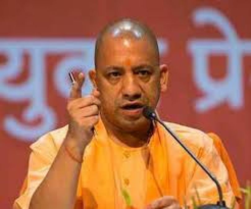 CM Yogi's big announcement says, 'To monitor complaints of crimes related to women...'