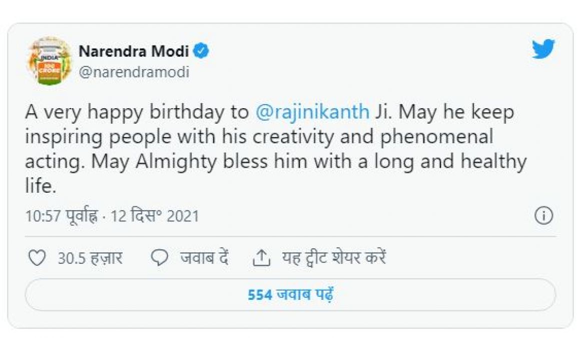 PM Modi wishes 'Thalaiva' on his birthday