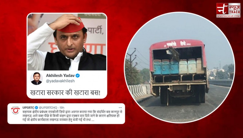 Akhilesh got trolled for a tweet, people said- Couldn't defeat so...