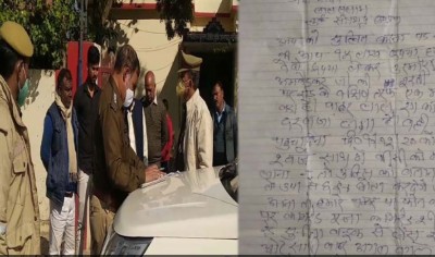 SP leader receives threatening letter '15 lakhs will cut 6 inches above the other two ...'