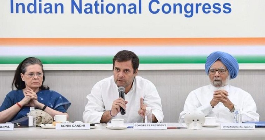 Important meeting of Congress begins with veteran leaders, Rahul Gandhi also present