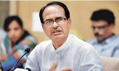 Financial crunch in Shivraj government, 51 government colleges will be closed