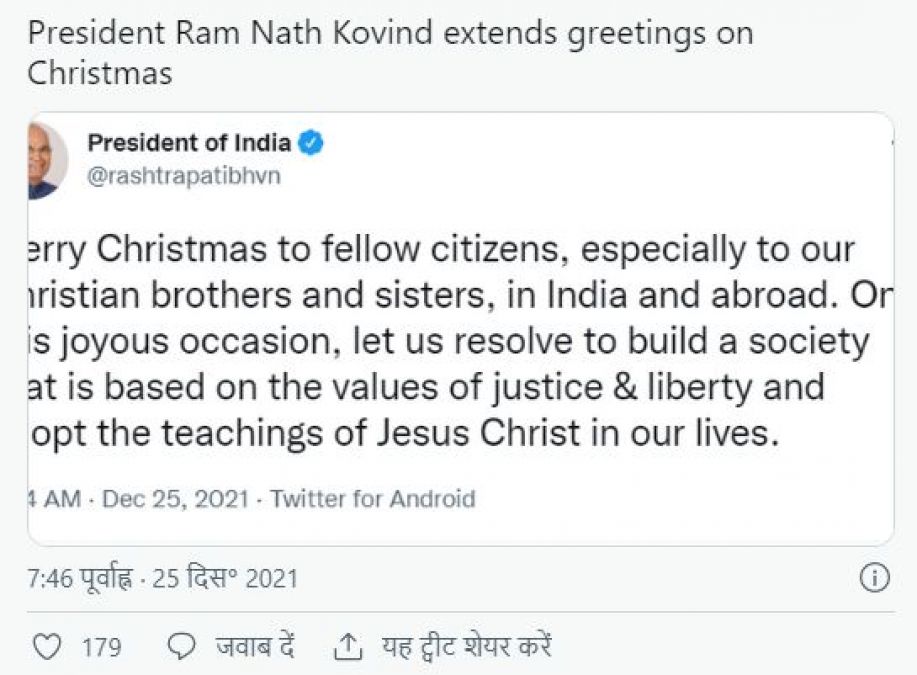 पीएम मोदी से लेकर रामनाथ कोविंद तक इन नेताओं ने अनोखे अंदाज में दी क्रिसमस की बधाई