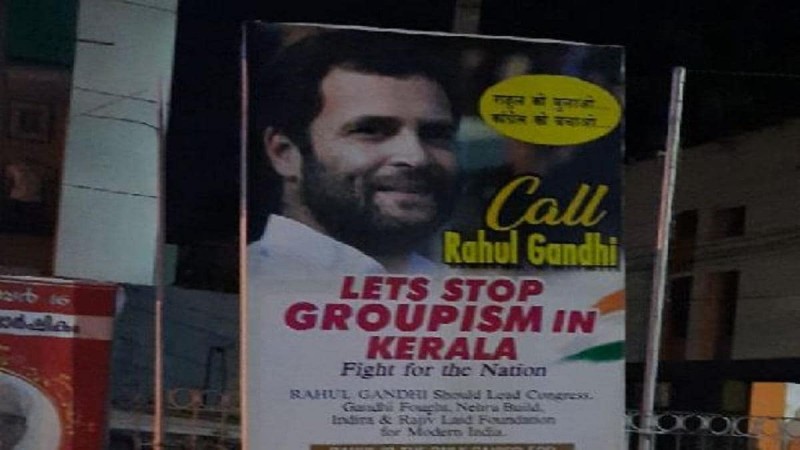 Flex board in Kerala reads, 'Rahul can save Country and Congress'