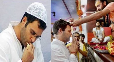 राहुल गांधी 'श्री राम' हैं और हर कांग्रेसी भरत ! कांग्रेस के मुस्लिम नेता ने खेला हिंदुत्व कार्ड