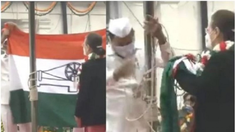 'झंडा सँभल नहीं रहा देश संभालेंगे ये', झंडा फहराने पहुंची थी सोनिया गांधी.. लेकिन...देखें Video