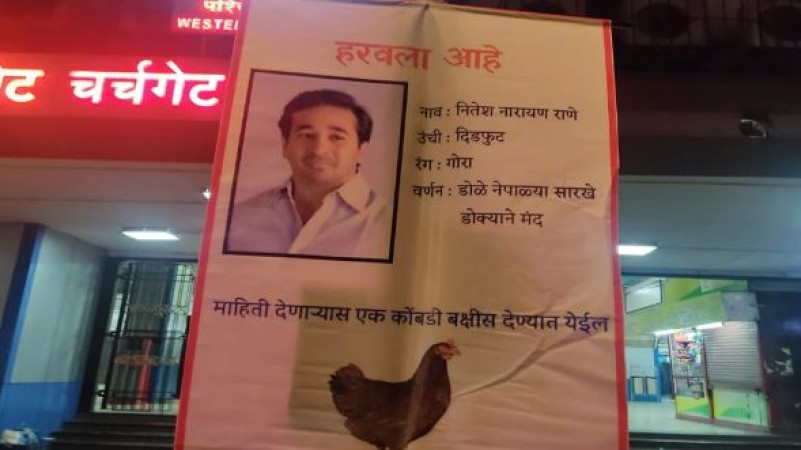 Posters of missing MLA in Mumbai, One who finds will get 1 chicken as a reward