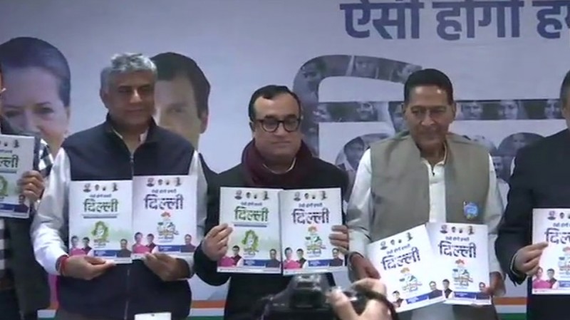 दिल्ली चुनाव के लिए कांग्रेस ने जारी किया मैनिफेस्टो, युवाओं को बेरोज़गारी भत्ते का वादा