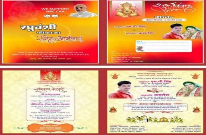 This young man supported CAA, printed PM Modi's photo in marriage card